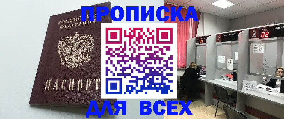 форма 3 в Покачах